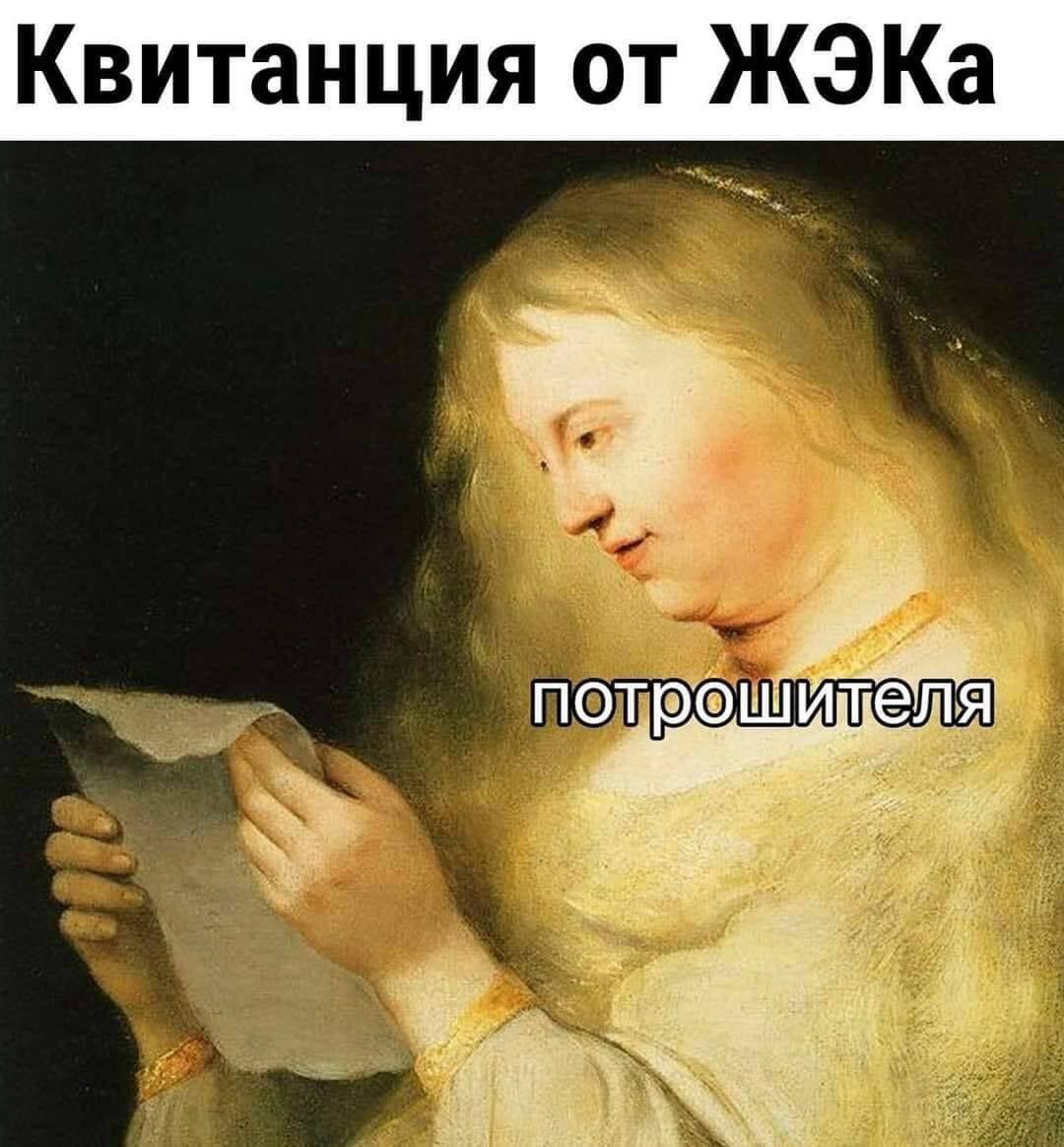 Некоторые традиции бессмертны. Спрятаться не получится