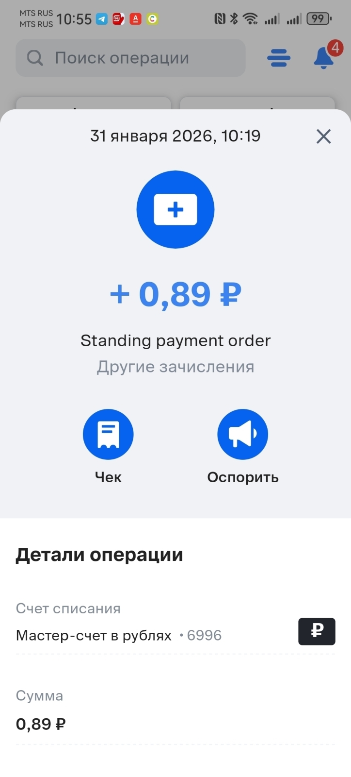 Разовая «доплата» к пенсии за дочь-студентку