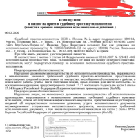 1770568125058.jpg