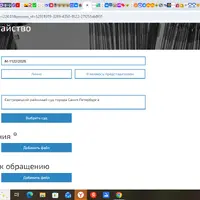 Снимок экрана (6).png