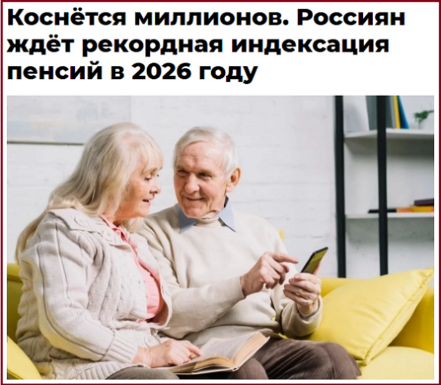 Побег от нищеты. Финаналитики знают, как «не жить впроголодь после ухода с работы»