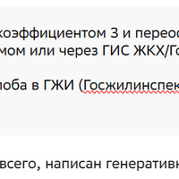 Opera Снимок_2026-02-12_204504_developers.sber.ru.png