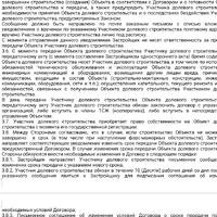 Screenshot_2026-02-12-18-18-41-70_c37d74246d9c81aa0bb824b57eaf7062.jpg