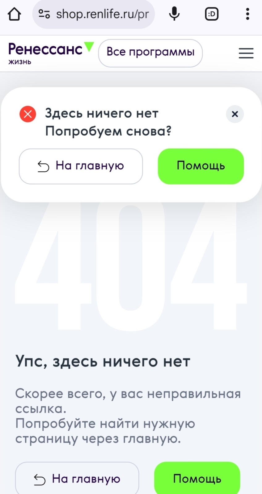 Условия и подводные камни накопительного страхования жизни в современных компаниях