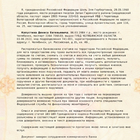 Screenshot_20260214-173831.jpg