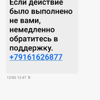 Screenshot_20260214-120051.jpg