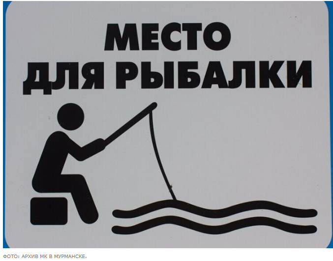 После рыбалки полицейский лишился работы