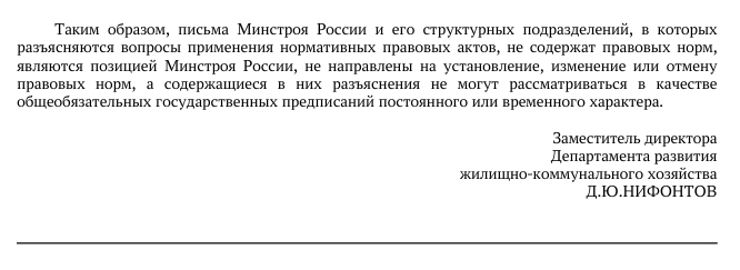 Больше никакого самостроя: Минстрой разъяснил правила установки кондиционеров в многоквартирных домах
