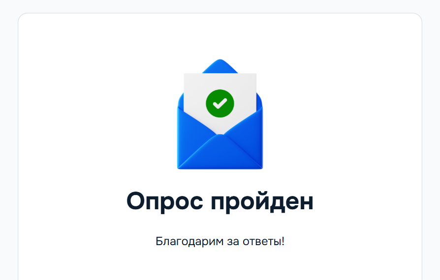 Снова можно написать отзыв на Озон и получить 300 баллов