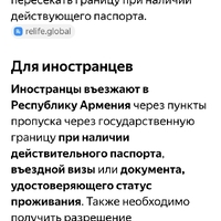 Screenshot_2026-02-15-12-00-08-624_com.yandex.searchapp.jpg