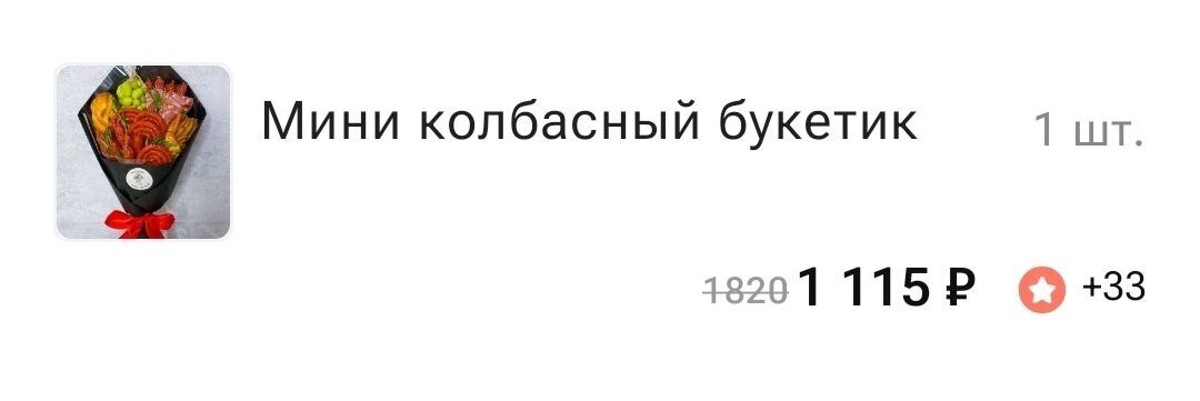 Экономия - для избранных.
