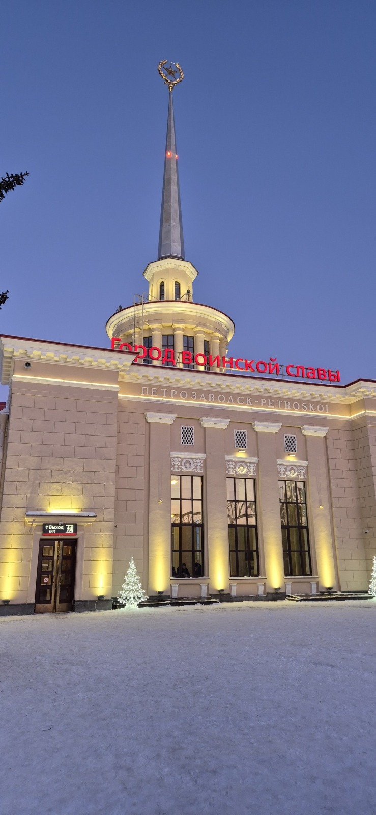 Петрозаводск: прогулка одного дня