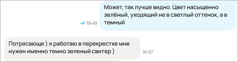 Что я продала на Авито в Январе 2026 г: порадовала крупная продажа