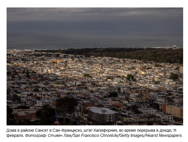 Калифорния столкнулась со снегом, наводнениями и сильным ветром из-за зимнего шторма.