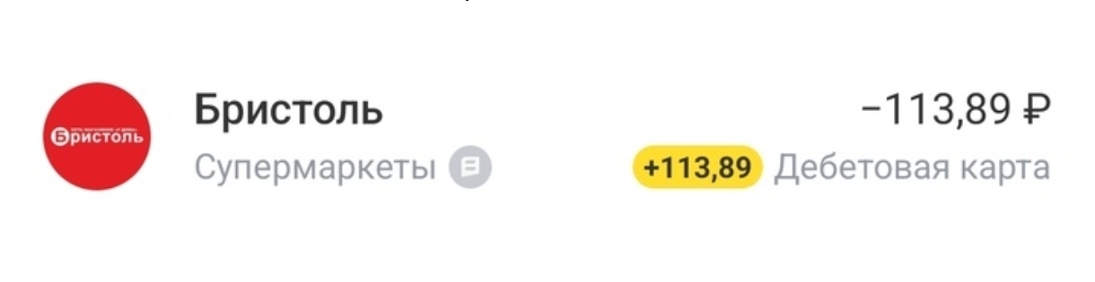 Для меня экономить = получать все, что хочу. Бесплатная мультиварка за опросы, тушь за ноль рублей из ЗЯ