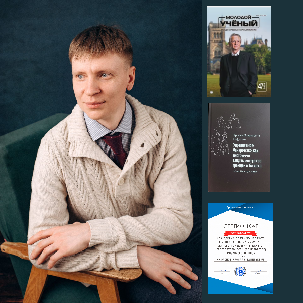 Как научные статьи формируют личный бренд специалиста
