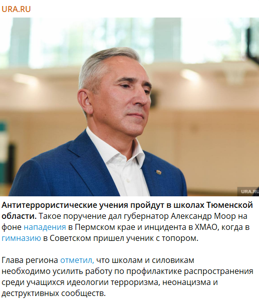 Что не так с нашими детьми?