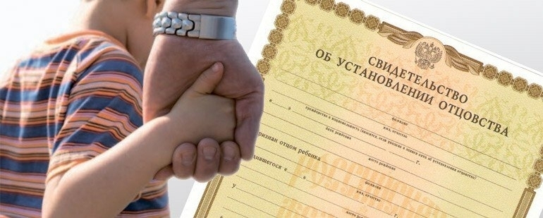 Медицинский юрист Андрей Бендер оказывает помощь в судебных спорах по установлению отцовства (родства).