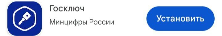 Как просто подписать документ через мессенджер Макс
