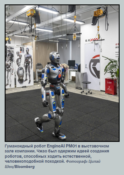 Китайские стартапы соревнуются за лидерство в грядущем буме робототехники с использованием искусственного интеллекта.