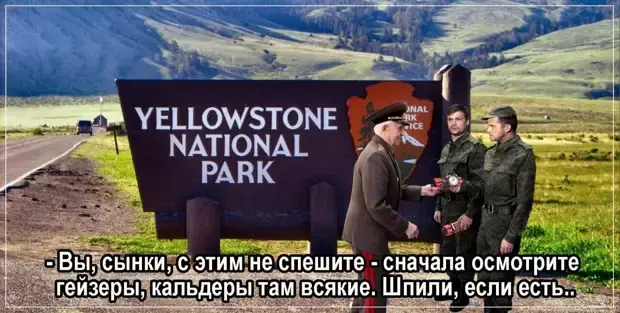 Разлив фекалий в Вашингтоне