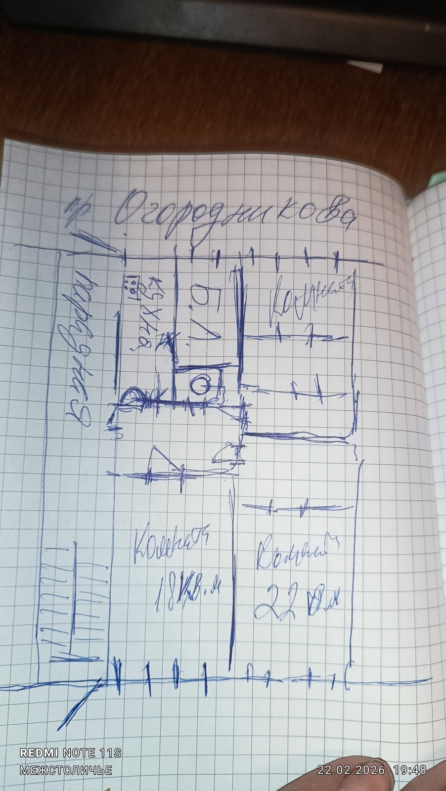 О триедином городе, Ленинграде и ленинградцах.
