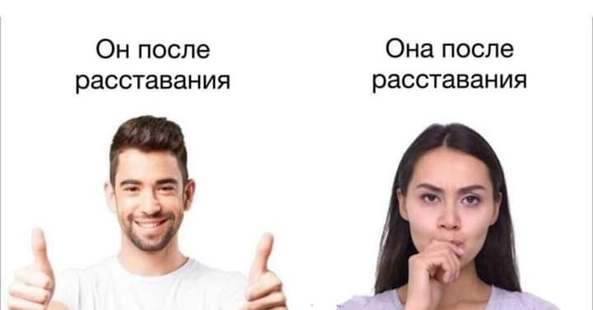 Почему мужчины быстро находят новую партнершу после разрыва отношений