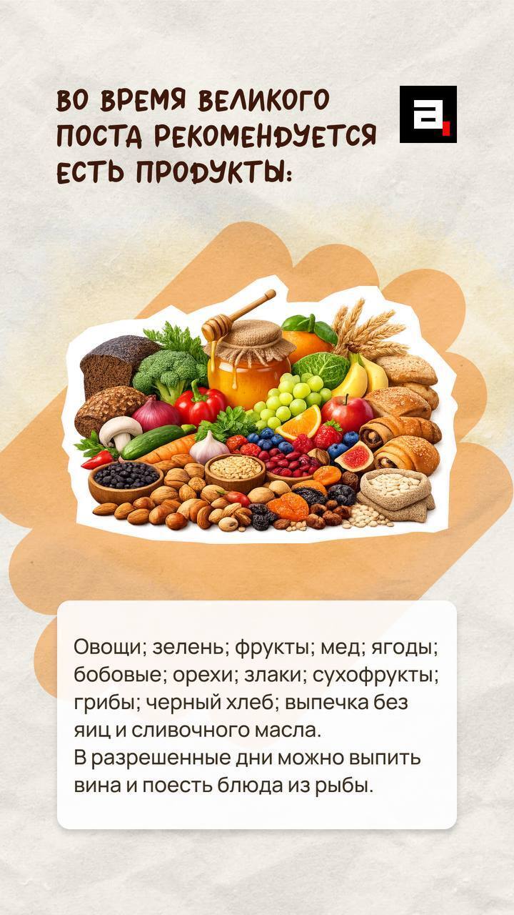 Сегодня начался Великий пост: он продлится семь недель – с 23 февраля по 11 апреля