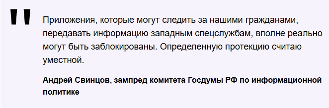 Заблокируют ли Google в России? Перспективы и вероятность ограничения интернет-гиганта