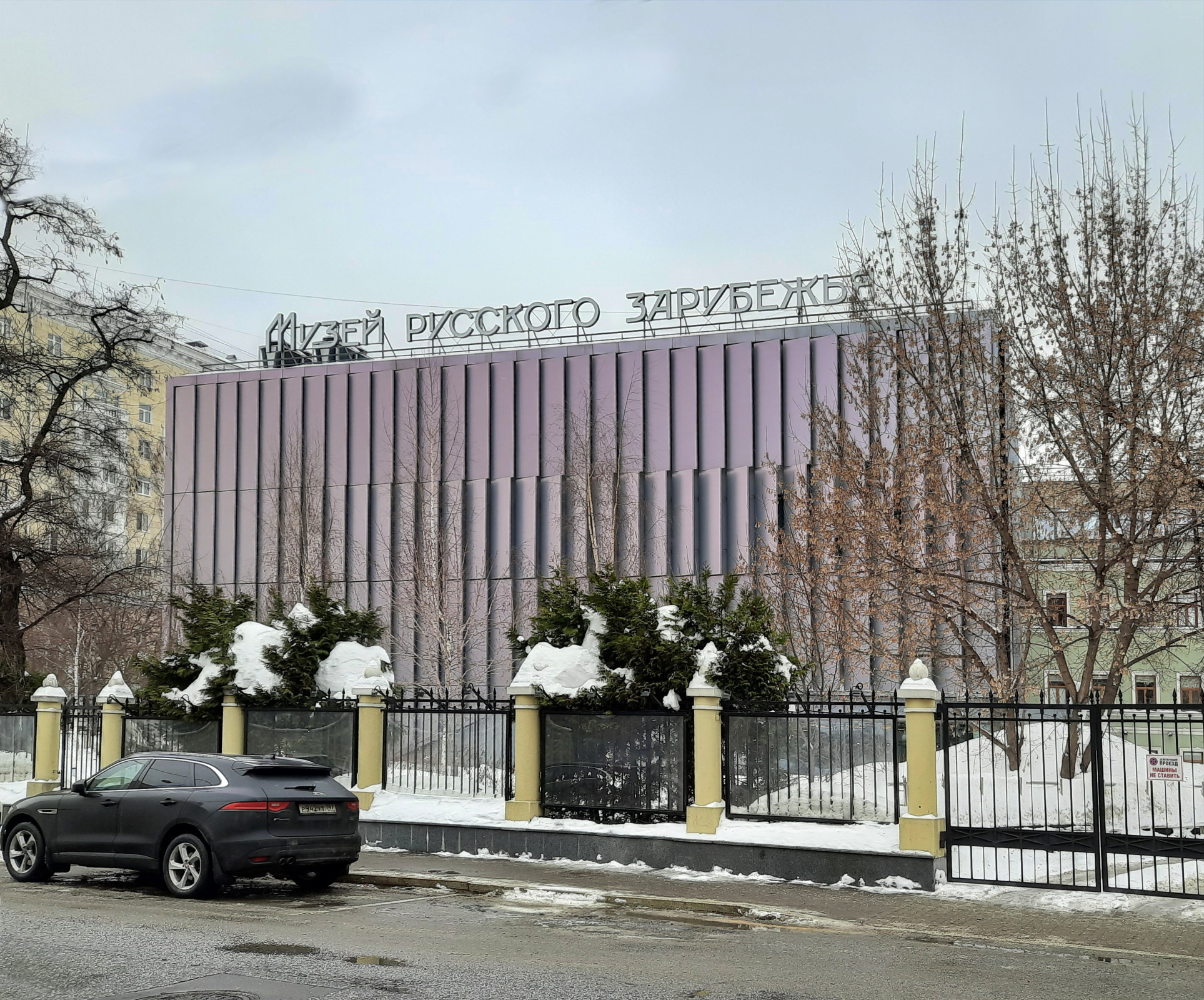 Чего только не услышишь и не увидишь на московской улице (занесённой снегом)