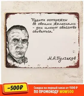 А вы не бойтесь своих желаний