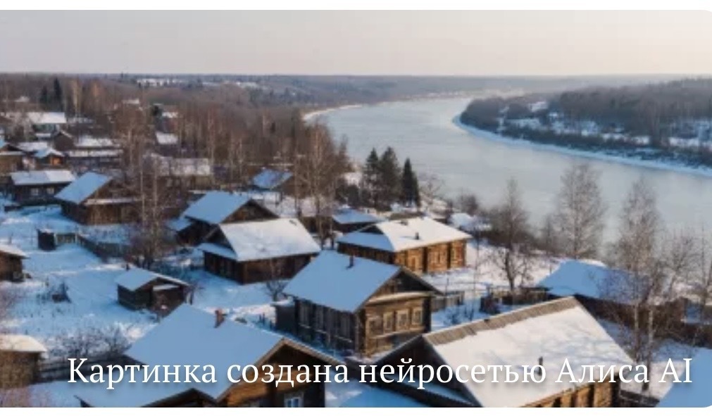 Бёхово: единственная российская деревня в мировом топе туристических мест