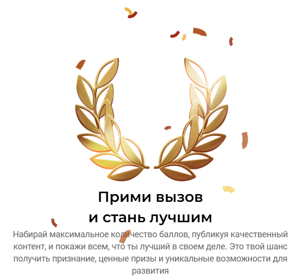 Приглашаю всех в новую социальную сеть "Базар"