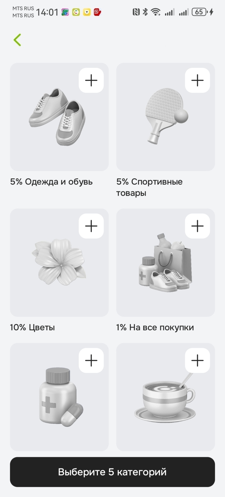 Какими картами в марте 2026 года выгоднее оплачивать покупки?