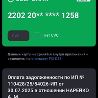 Screenshot_20260302-203410.jpg
