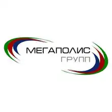 ООО «Мегаполис Групп», г. Подольск
