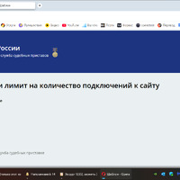 Снимок экрана (10).png