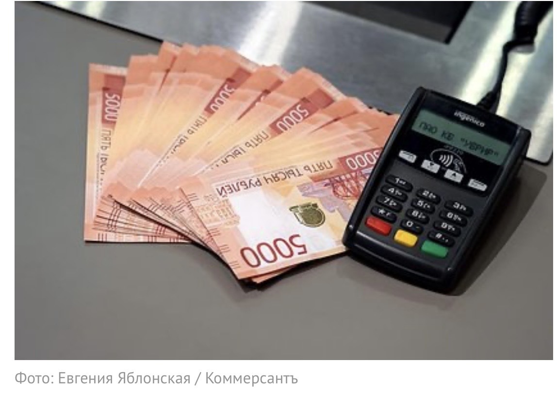 Россиянам станет сложнее снять наличные