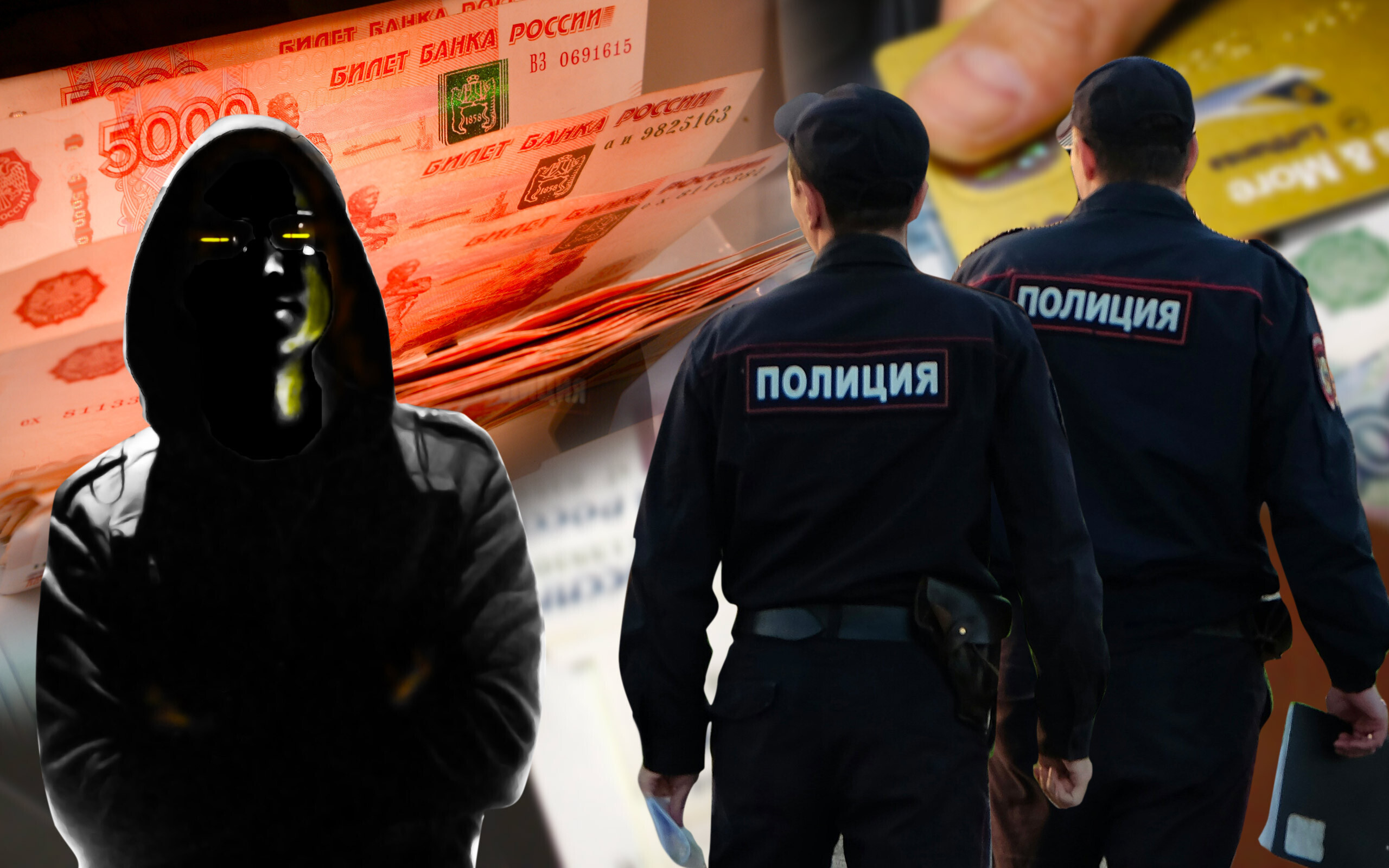 По указанию мошенников Житель Калуги обокрал родителей на 8,7 млн рублей