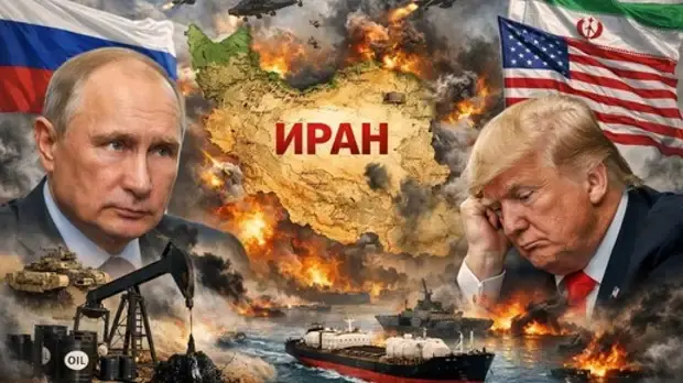 Лихой передел Мира