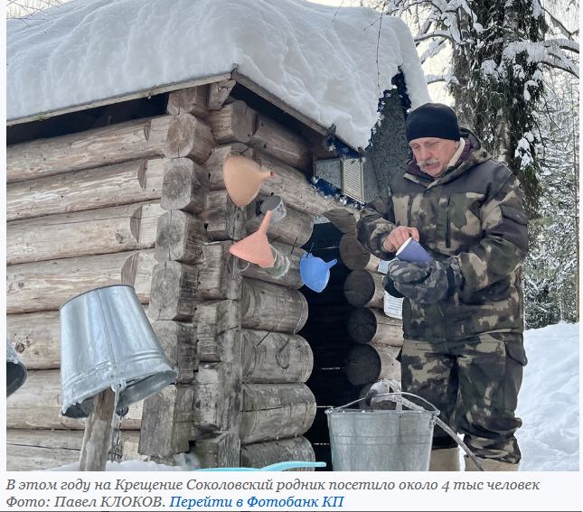 Н. Соколов - пенсионер из Вологодской обл., неравнодушный мастер, который вызывает уважение