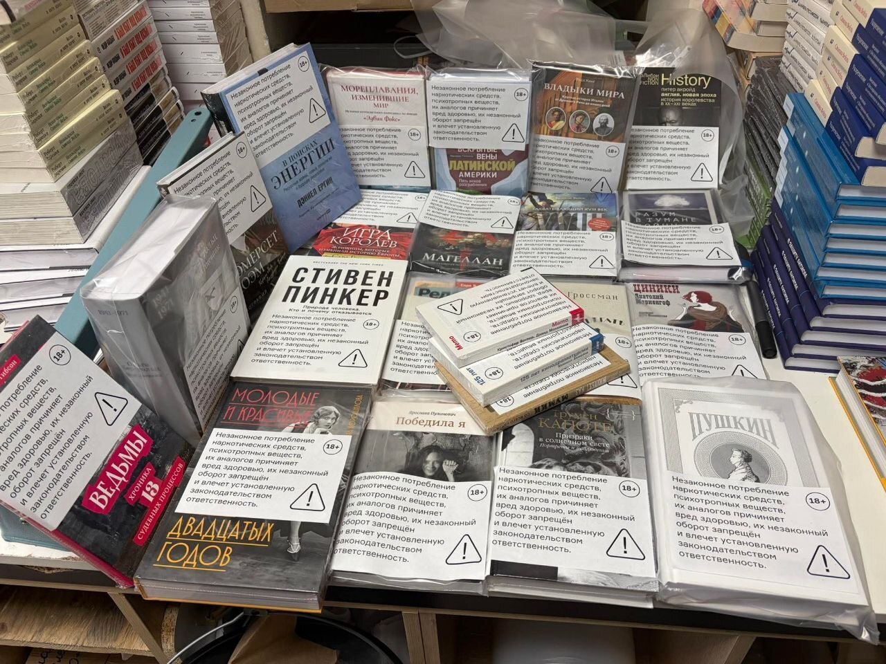 Пушкин под подозрением: с 1 марта книги с «зельем» обязаны предупреждать о тюрьме