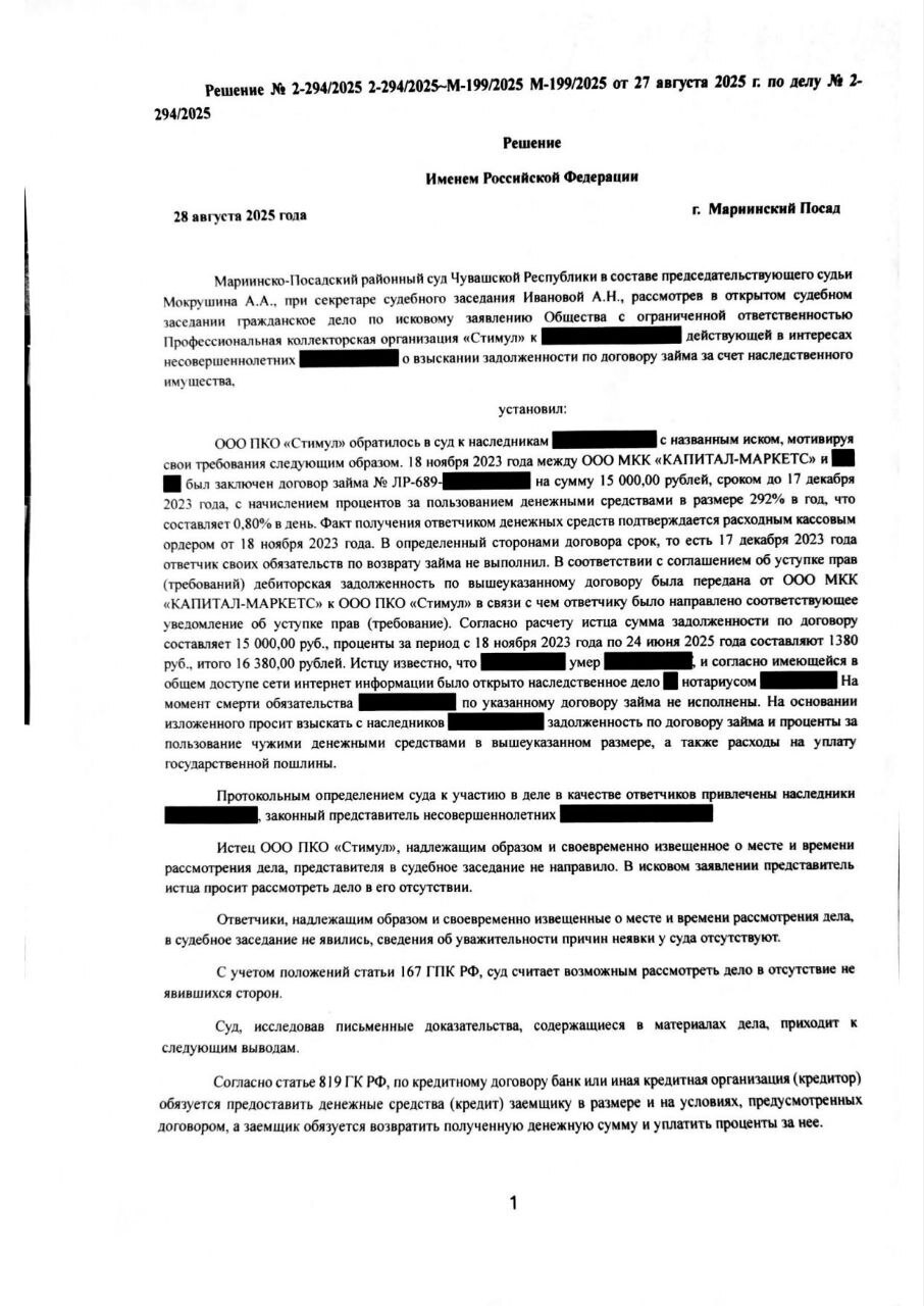 Рубрика "Вампиры и как не дать им заработать"