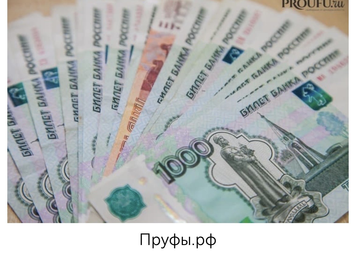 Когда сгорают долги, и их уже не смогут взыскать ни суд, ни приставы: сколько лет должно пройти
