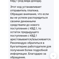 Screenshot_2026-03-03-05-40-19-970_ru.ozon.fintech.finance.jpg