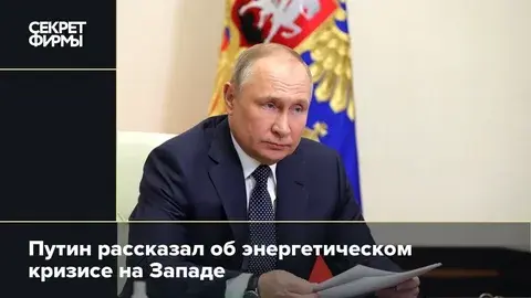 Ситуация на мировых рынках очень серьезная. Выросли цены на энергоносители! Почему?
