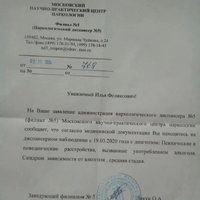 Screenshot_2026-02-09-17-04-36-255_ru.yandex.disk.jpg