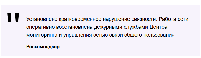 Что с мобильным интернетом в России сегодня, 9 марта 2026 года: почему не работает интернет на телефоне