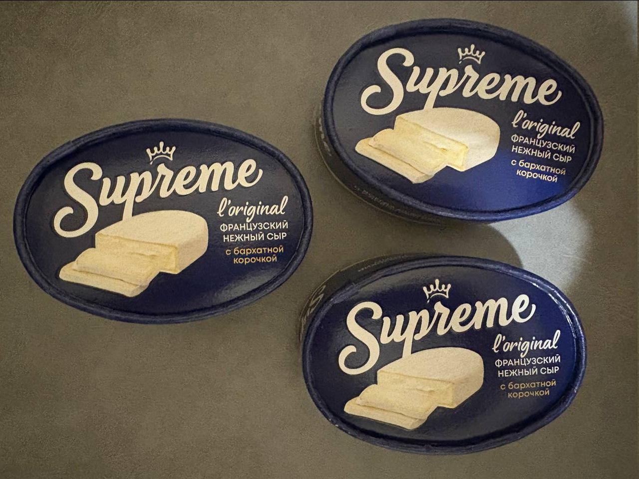 Как получить 3 сыра Supreme бесплатно