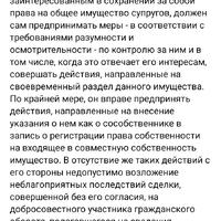 Screenshot_20260201-045512.jpg